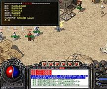 传奇私服密码暴力破解器下载