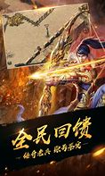 热血传奇怀旧版金条怎么换金币