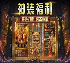 传奇私服为什么还有人玩 为什么还有人玩