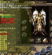 传奇私服皓月装备补丁