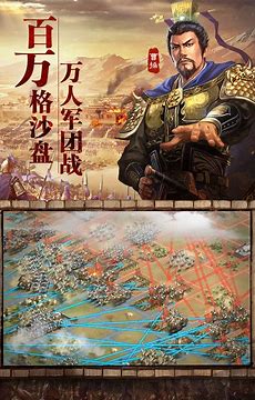 三国志战略版虎卫军战法怎么获得