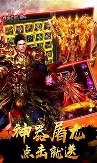 传奇私服广告应该怎么打 能告诉我吗 谢谢