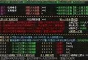 传奇私服老被攻击问题最近传奇私服老被攻击 – 手机爱问