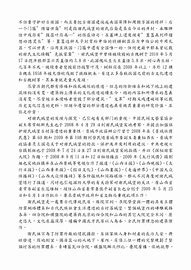 斩天之怒单职业(附攻略)(暂未上线) 斩天之怒单职业(附攻略)(暂未上线)