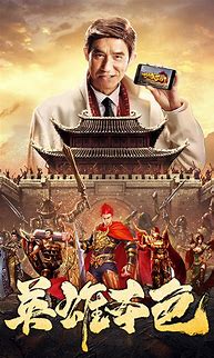 盛世传奇私服安卓版