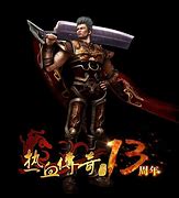 传奇私服开天版本