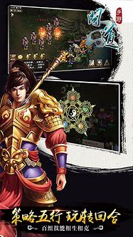 传奇私服破解有的说可以破解私服可传奇私服号破解以复制刷装 漏洞刷等级都行的 跪求【中国红客联盟吧