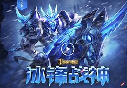 2018战神4套装 无限符文技能CD