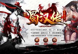 长期耐玩的传奇私服 感觉只有这一款才是最经典的