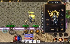 赤月装备终极套装的传奇私服