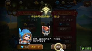 刀塔传奇私服无限钻石版下载