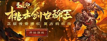全民斩仙sf无限元宝版下载