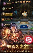传奇私服1.76合击版下载