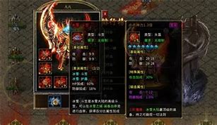 长久传奇私服哪个好
