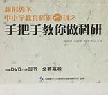 手把手为您win10系统运行传奇私服登录界面花屏只显示一半的操作步骤