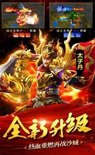 裁决王座传奇下载