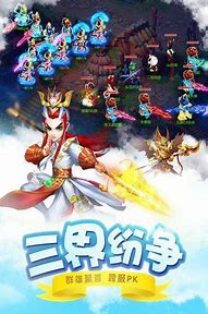 传奇三代挂机变态版