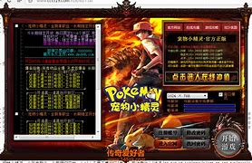 gom登录器里面的补丁文件夹的补丁怎么使用