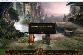 传奇sf登录器配置教程 传奇sf登录器配置教程