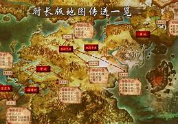 传奇私服地图限制人数比如我想把比奇省只能3 手机爱问