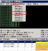 设置传奇sf装备爆率限制数量