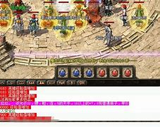 传奇私服材料刷元宝