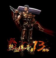 传奇私服装备补丁包