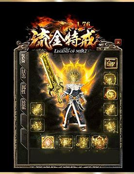 传奇私服的发展历程。?