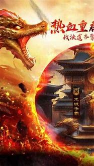 传奇私服安英雄联盟版传奇私服卓版下载