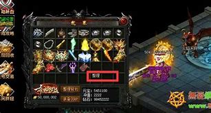 传奇私服退不了行会