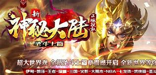 盘古单职业传奇预约