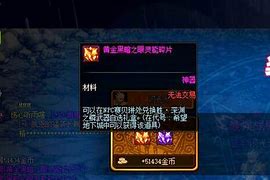 玩传奇私服下载后补丁怎么办