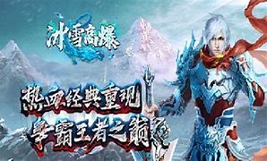 传奇私服七杀版本