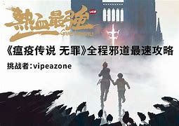瘟疫传说，空洞骑士，疑案追声，传奇sf。