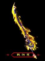 传奇私服挖矿锄头