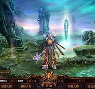 合击私服什么组合好