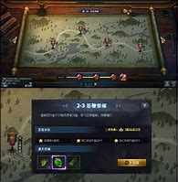 沙盘开不了传奇私服