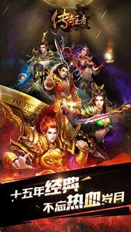 传奇私服升级武器的项链加幸运是不是好 《无忧传奇》官方网站