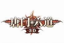 新开纯传奇私服有lol装备的版本公益传奇私服