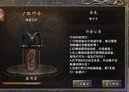 原始传奇攻略 原始传奇新手必看