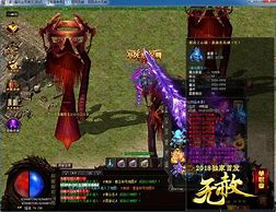 无赦传奇单职业sf手游下载