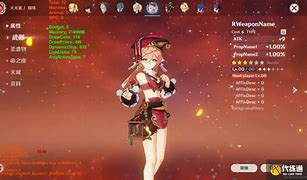 有的私服被改得面目全非 而外卦一进去就要找游戏 爱