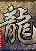 火龙王者红包版（暂未上线）