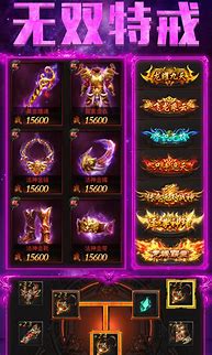 破解传奇私服通天塔50层