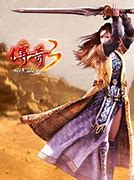 传奇私服风骚名字