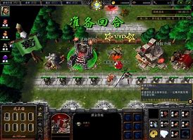 热血中变地丁传奇游戏