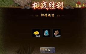 原始传奇卧龙山庄怎么玩 复古原始传奇卧龙山庄副本攻略