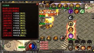 复古火龙传奇变态版 暂未上线