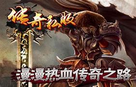 传奇私服闪退解决方法下载