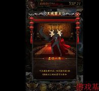 传奇私服一键回收脚本位置